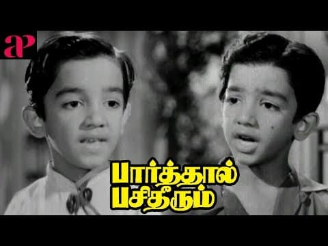 Parthal Pasi Theerum emotional scene | Sowcar Janaki misunderstands Sivaji Ganesan | Savitri