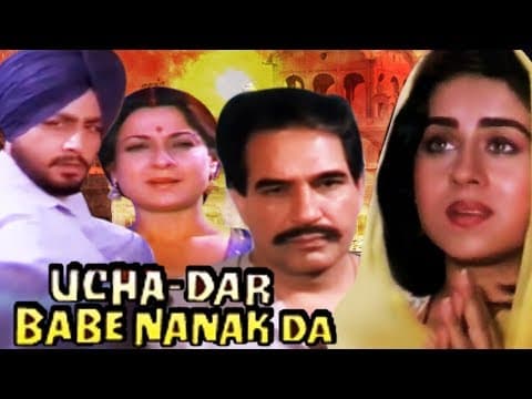 Ucha Dar Babe Nanak Da