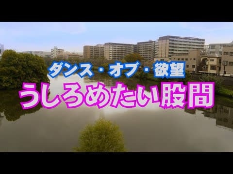 OP PICTURES 2025年8月15日(金)より公開! 渡邊組 予告