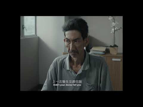 《老人與狗》Old Man And A Dog 第十三屆鮮浪潮國際短片節(本地競賽短片)
