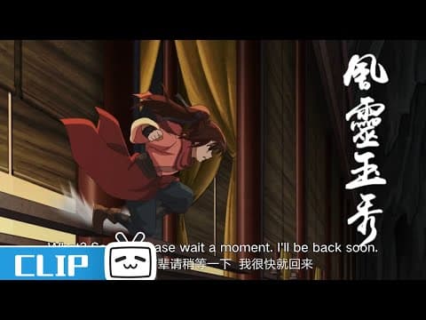 铃儿钰袖联手对敌!“黑煞”露出真面目?《风灵玉秀》第9集花絮【加入会员专享全集】