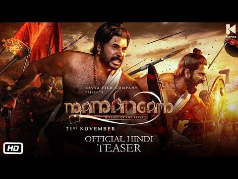 Mamangam Teaser (Hindi) - Mammootty | M Padmakumar | Venu Kunnappilly | Kavya Film Company |