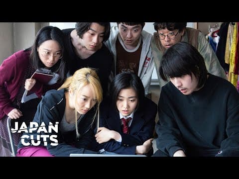 Special Actors - JAPAN CUTS 2020