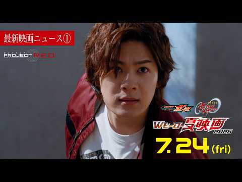 【最新映画ニュース①】映画『超宇宙刑事ギャバン インフィニティ』
