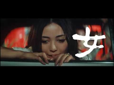 「夜の歌謡シリーズ　命かれても」(公開年月日 1968年10月25日) 　予告篇