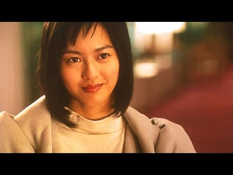 Tempting Heart (1999) ORIGINAL TRAILER (SUB)