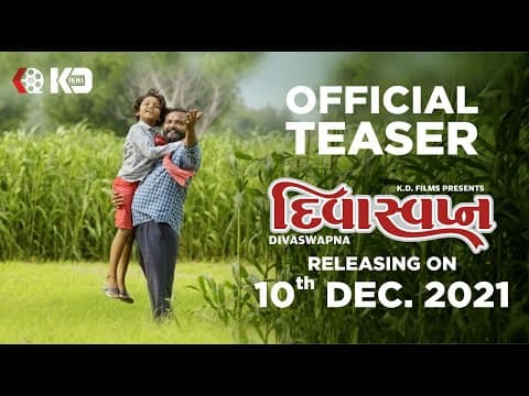 DIVASWAPNA - Official Teaser | Releasing in Theatres near you on 10th December - 2021
