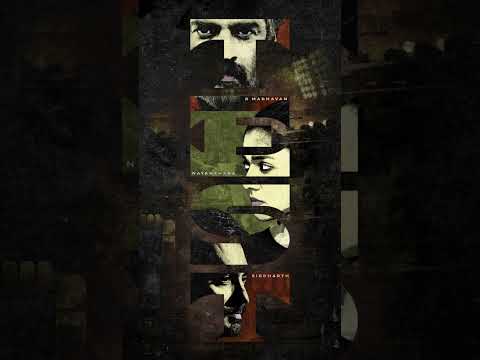 TEST - Motion Poster
