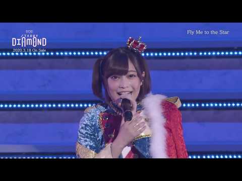 「少女☆歌劇 レヴュースタァライト」3rdスタァライブ "Starry Diamond” Blu-ray ダイジェスト映像