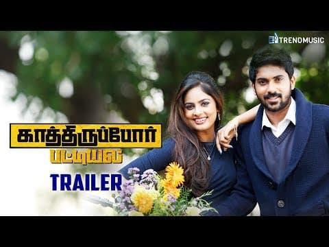 Kathiruppor Pattiyal - Official Trailer | Sean Roldan, Sachin Mani, Nandhitha | TrendMusic