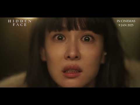 Trailer [Subtitled]