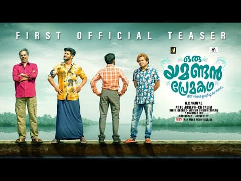 Oru Yamandan Prema Kadha - Official Teaser