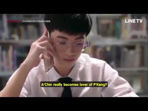 ENGSUB TEASER The Effect The Series Thai BL Drama 2019 THE CRUEL WORLD
