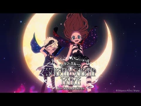 『シュガシュガルーン』連載20周年記念短編映像「SUGAR SUGAR RUNE Les deux sorcières」( シュガシュガルーン レ・ドゥー・ソルシエール)