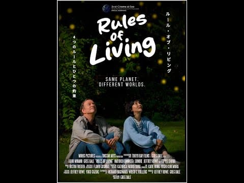 RULES OF LIVING - Official Trailer (2025)