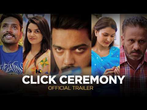 Click Ceremony - Official Trailer | Punjabi Feature Film | Chaupal