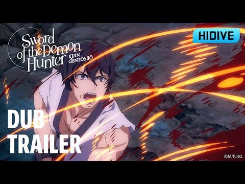 Dub Trailer