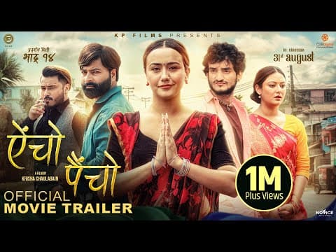 AINCHO PAINCHO || Nepali Movie Official Trailer || Swastima Khadka, Mukun Bhusal, Barsha Raut