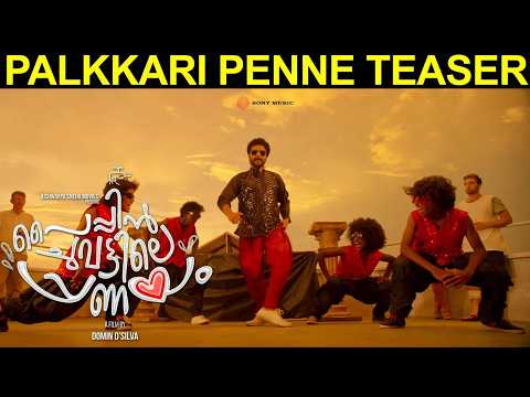 Palkkari Penne Teaser Paipin Chuvattile Pranayam | Neeraj Madhav | Domin D'silva