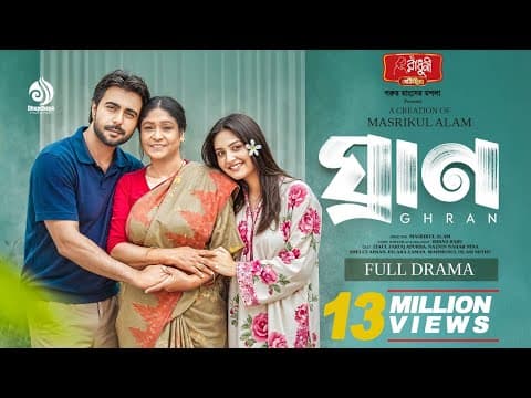 Ghran I ঘ্রাণ I Full Drama I Apurba I Niha I Masrikul Alam I New Bangla Eid Natok 2025