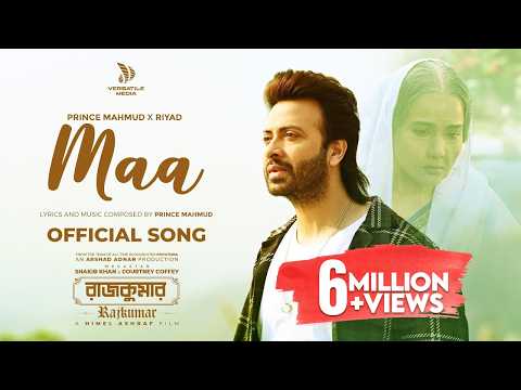Maa (মা) - Prince Mahmud X Riyad | Shakib Khan | Arshad Adnan | Rajkumar Movie Song |Versatile Media