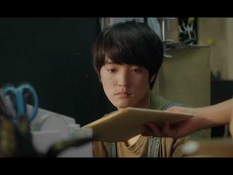 『赫くなれば其れ』予告編|Double Red - Trailer|SKIPシティ国際Dシネマ映画祭2021