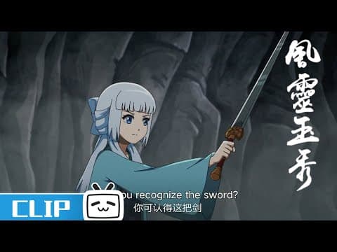 钰袖大战黑煞!救走铃儿的神秘人究竟是谁?《风灵玉秀》第9集花絮【加入会员专享全集】