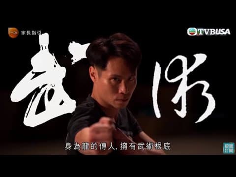 香港25個第一| 電影中嘅中國功夫點創造出戲劇效果?快狠準一攻擊即中