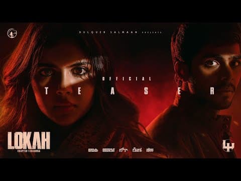 Official Teaser