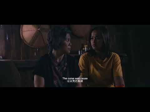 OFFICIAL TRAILER - MANTERA: Kau yang disumpah