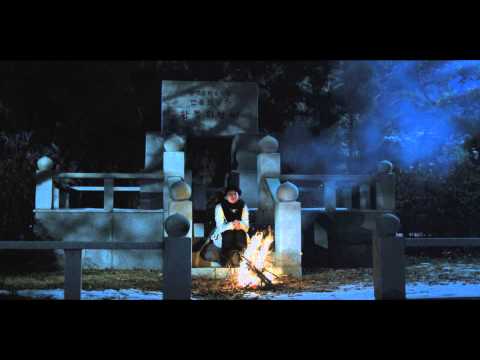 DOZ DUULEN NIS /ДОЗ ДҮҮЛЭН НИС / Official Trailer 2013