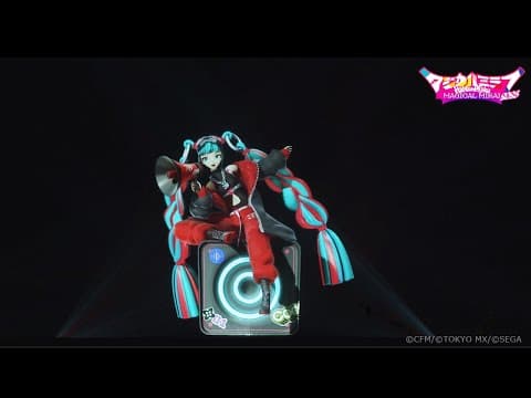 【初音ミク】「マジカルミライ 2023」ライブ&企画展映像【Hatsune Miku “Magical Mirai 2023”】