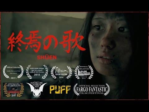 『終焉の歌』/ SHUEN ー Japanese post apocalyptic short film ー人類終焉の物語 ー