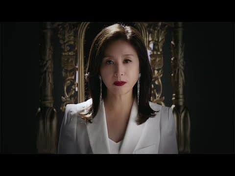 [티저] 빨강 구두 첫 번째 티저, 난 나만을 위한 삶을 살고 싶었어...난 무죄야! [빨강 구두] | KBS 방송