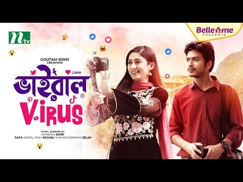 Viral Virus | Safa Kabir | Yash Rohan | ভাইরাল ভাইরাস | New Bangla Natok 2022