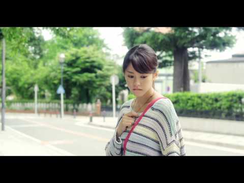 映画『恋する・ヴァンパイア』予告編(※・はハートマーク)