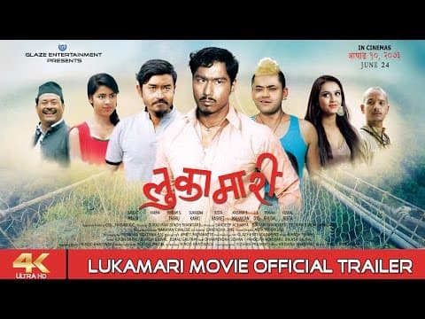 New Nepali Movie Trailer "LUKAMARI" || Saugat Malla,Karma,Surbina Karki || Official Trailer