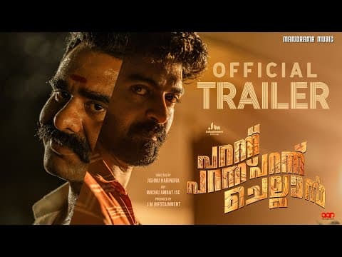 Parannu Parannu Parannu Chellan | Trailer | Jishnu Harindra | Madhu Ambat | J M Infotainment