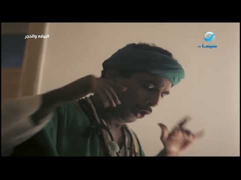 أغنية الدربندوخ الدربندوخ كنا شباب و بقينا شيوخ - أحمد زكي من فيلم البيضة والحجر #البيضة_والحجر