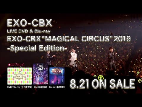 EXO-CBX / 「EXO-CBX “MAGICAL CIRCUS” 2019 -Special Edition-」SPOT(15秒Ver)
