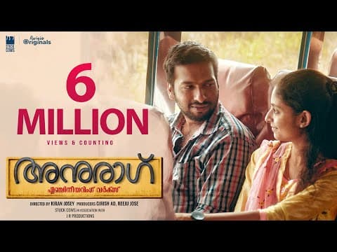 Anurag Engineering Works - Malayalam Short Film 2022 4K UHD | Kiran Josey | Vineeth Vasudevan