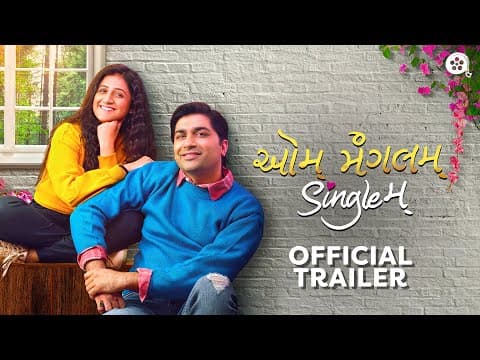 Aum Mangalam Singlem | Official Trailer | Malhar | Aarohi | Saandeep Patel | Sachin-Jigar