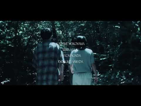 映画「ケース・バイ・ケース」ティザー映像