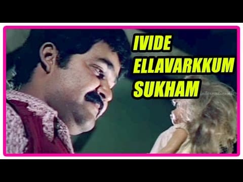 Ivide Ellavarkkum Sukham - Scene