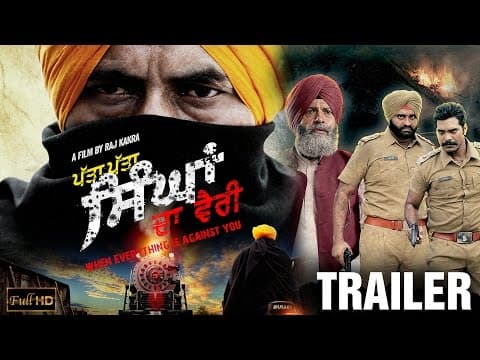 Patta Patta Singhan Da Vairi - Trailer | Raj Kakra, Jonita Doda | New Punjabi Movie 2015