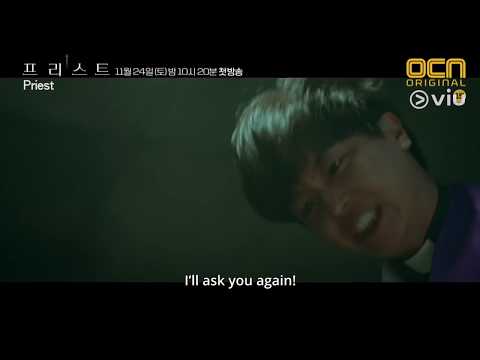 Priest 프리스트 Trailer | Available with subs 12hrs after Korea!