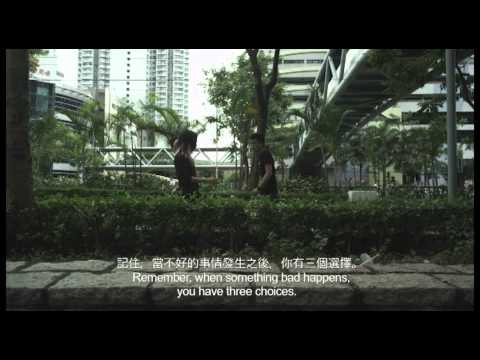 Freshwave 2012 鮮浪潮 - 競賽短片《活在謊下》Trailer