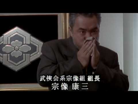 新 第三の極道 X ~弔いの銃弾~(プレビュー)