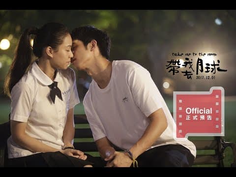 電影【帶我去月球】官方正式預告Official Trailer HD-12月1日把我最好的愛留給你！
