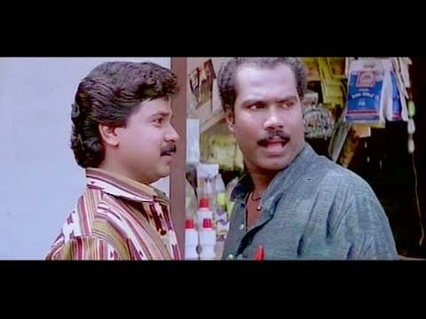 Comedy Scene
